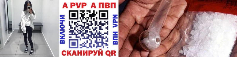 APVP мука Верхний Тагил