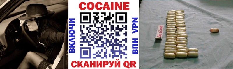 Cocaine Columbia  Верхний Тагил 