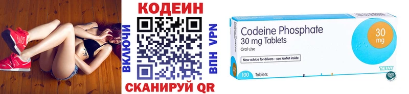 купить наркотик  Верхний Тагил  Кодеин Purple Drank 