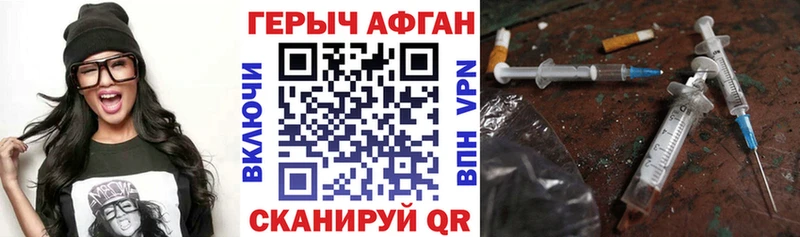 Героин Heroin  кракен tor  Верхний Тагил  наркошоп 