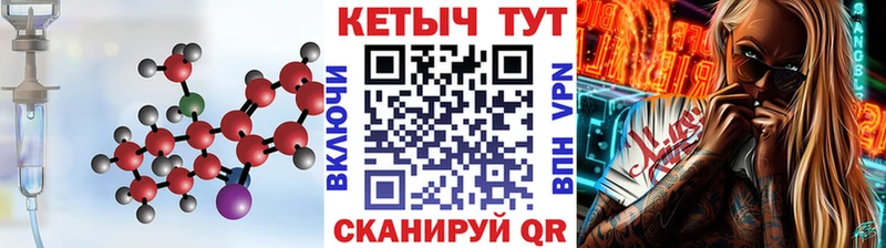 mega tor  Верхний Тагил  КЕТАМИН VHQ 