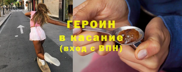 дистиллят марихуана Армянск