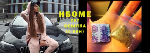 дистиллят марихуана Армянск
