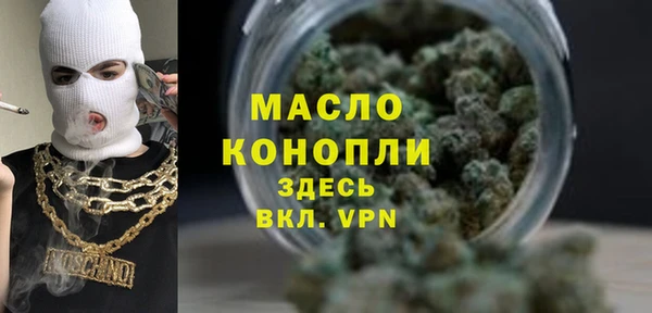 дистиллят марихуана Армянск