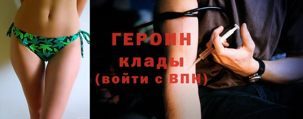 герыч Аркадак