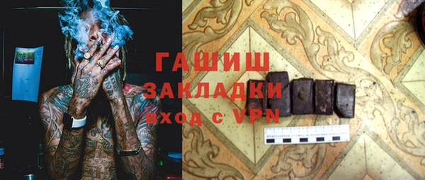 герыч Аркадак