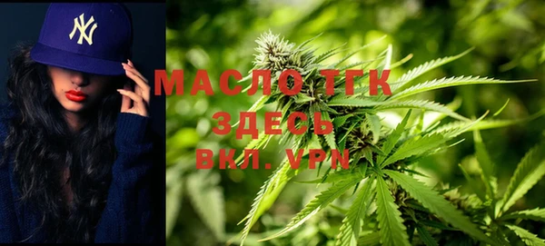 дистиллят марихуана Армянск