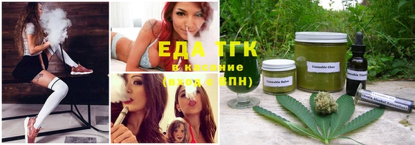дистиллят марихуана Армянск