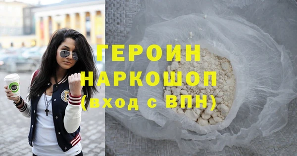 герыч Аркадак