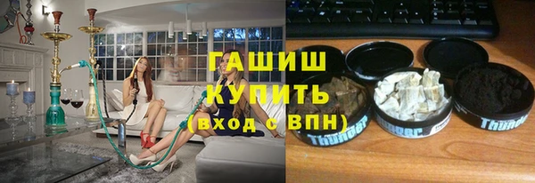 дистиллят марихуана Армянск