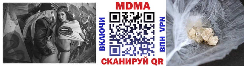 darknet официальный сайт  Верхний Тагил  МДМА VHQ 