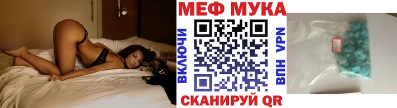 Мефедрон 4 MMC  ОМГ ОМГ ссылка  нарко площадка Telegram  Верхний Тагил 