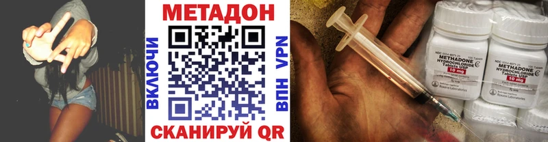 МЕТАДОН VHQ  Верхний Тагил 