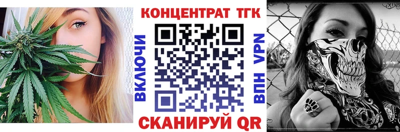 дарк нет клад купить наркоту Верхний Тагил Дистиллят ТГК концентрат